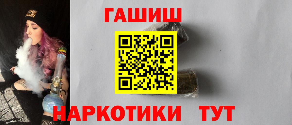 ГАШ Premium Алушта