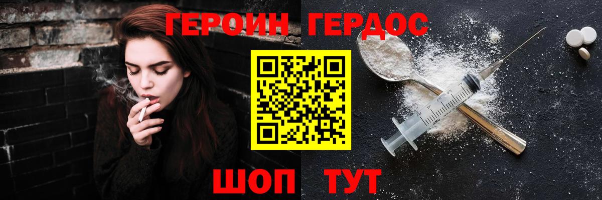Алушта  ГЕРОИН гречка  Вход с VPN 
