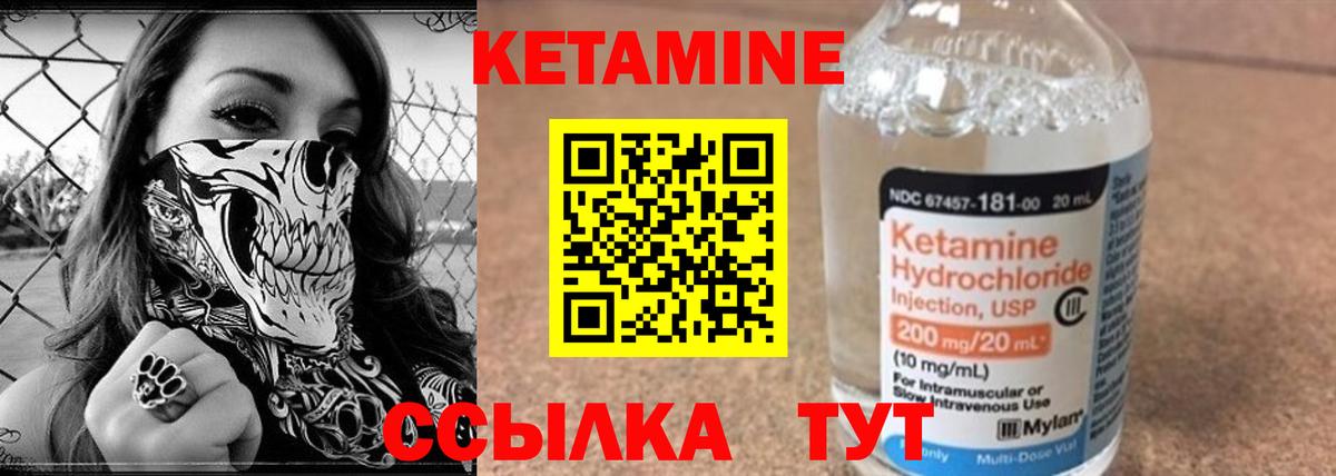 omg   КЕТАМИН ketamine  Алушта  Вход с VPN  КЕТАМИН ketamine 