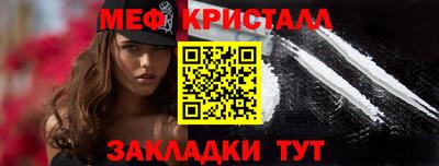 крисы Северобайкальск