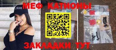 крисы Северобайкальск