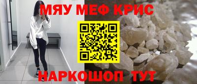 крисы Северобайкальск