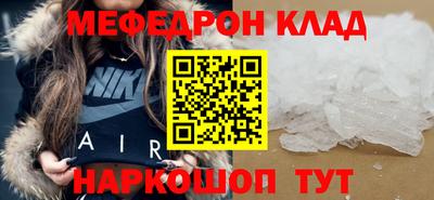 прущие крисы Рязань