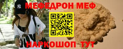 ALPHA PVP Рузаевка