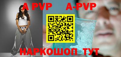 крисы Северобайкальск
