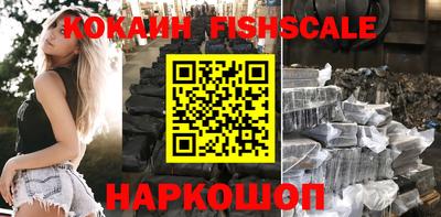мдпв Рыбинск