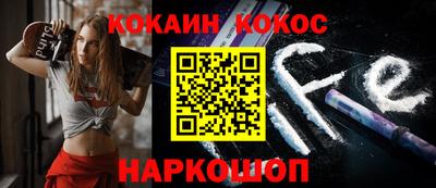 крисы Северобайкальск