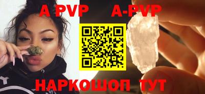 прущие крисы Рязань