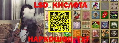 MDMA Севастополь
