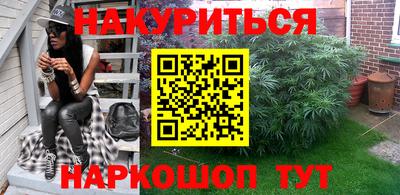 ALPHA PVP Рузаевка