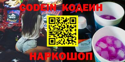 MDMA Севастополь