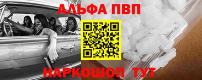 MDMA Севастополь