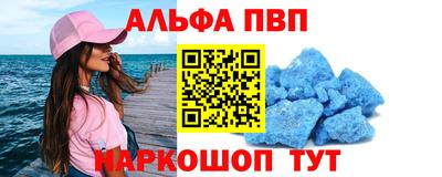 прущие крисы Рязань