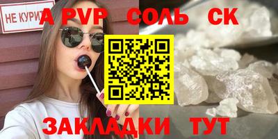 MDMA Севастополь