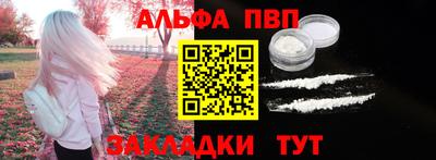 прущие крисы Рязань