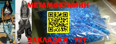 ALPHA PVP Рузаевка