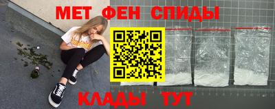 MDMA Севастополь
