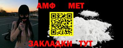 ALPHA PVP Рузаевка