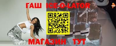 крисы Северобайкальск