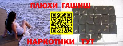 ALPHA PVP Рузаевка