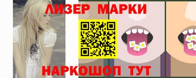 ALPHA PVP Рузаевка