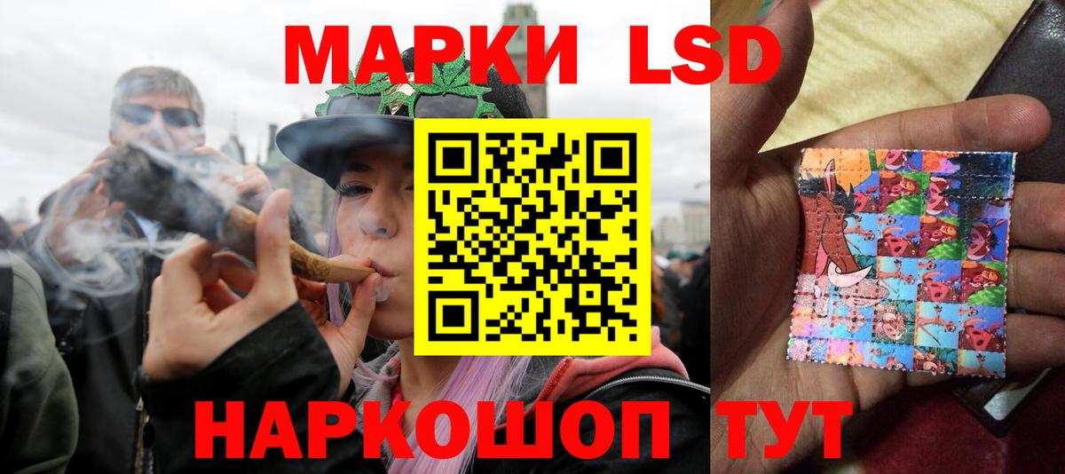 Лсд 25 экстази ecstasy  LSD-25 экстази ecstasy  blacksprut ссылка  ЛСД экстази  Вход с VPN  Алушта 