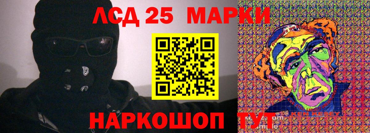Марки N-bome 1,8мг  Вход с VPN  Наркотические марки  Алушта  Марки N-bome 1,8мг 