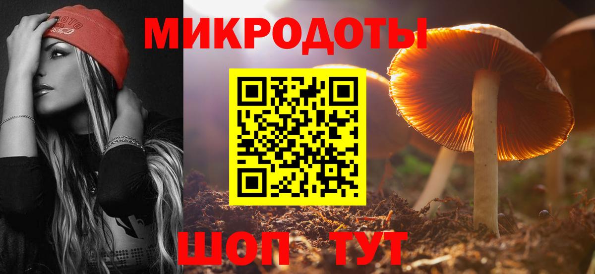 Алушта  Галлюциногенные грибы мицелий  Вход с VPN  Псилоцибиновые грибы Psilocybine cubensis 